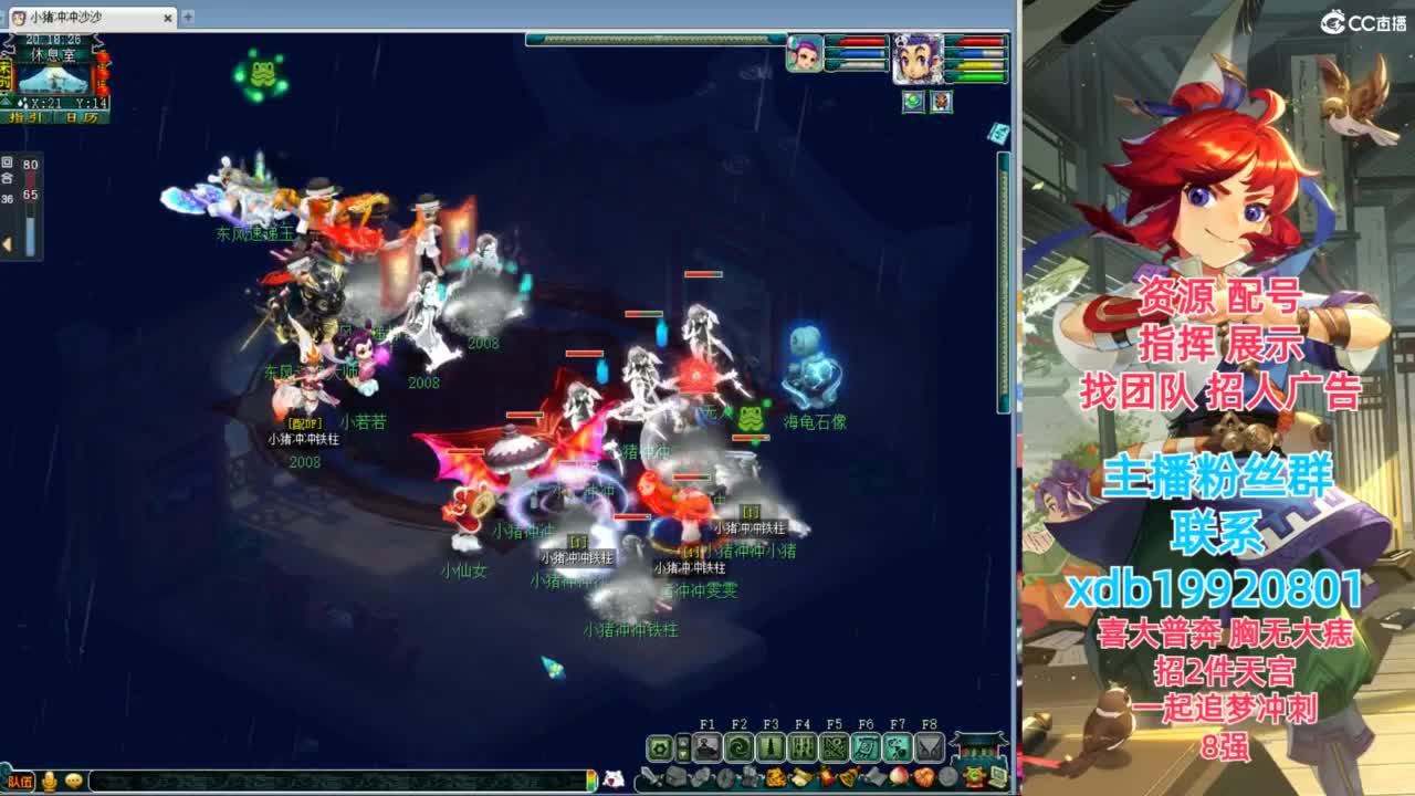 门派大改对神威的影响 第2段