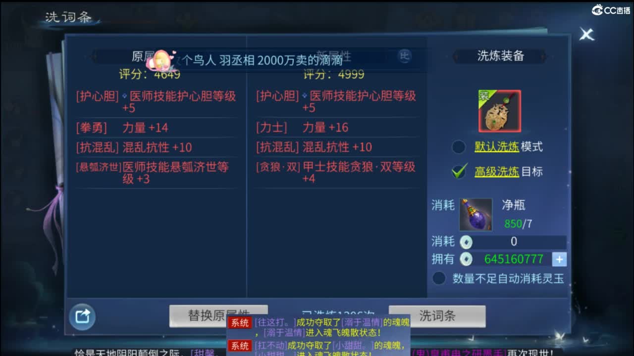 接托管 打架  比武~~接个老板~ 第5段