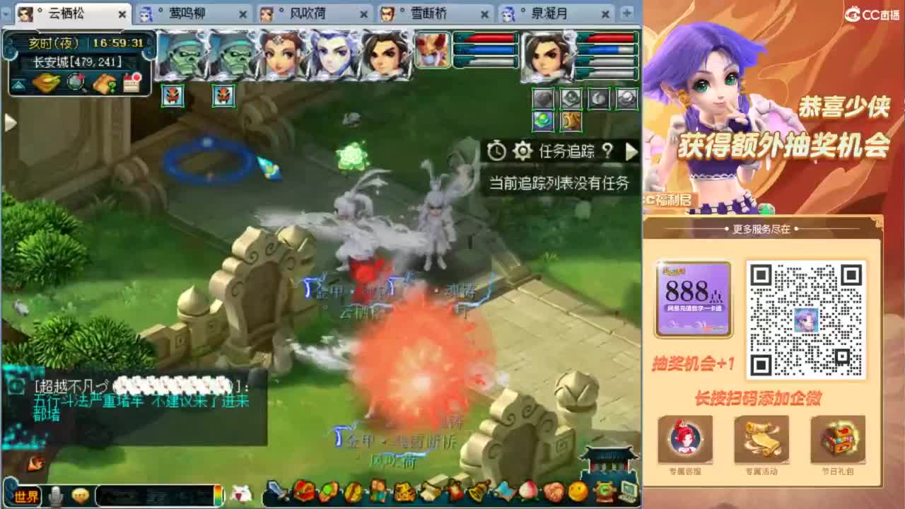 129顶级固伤日常！ 第5段