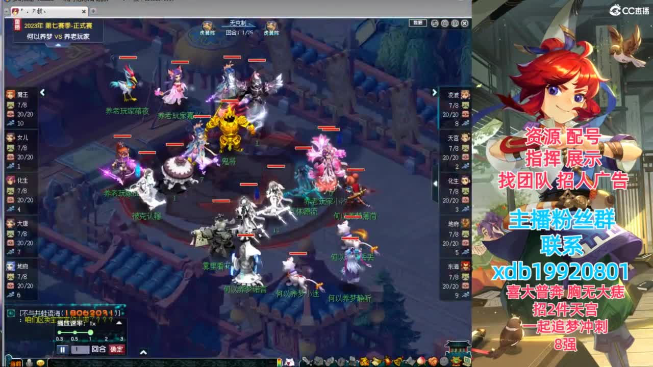 门派大改对神威的影响 第4段