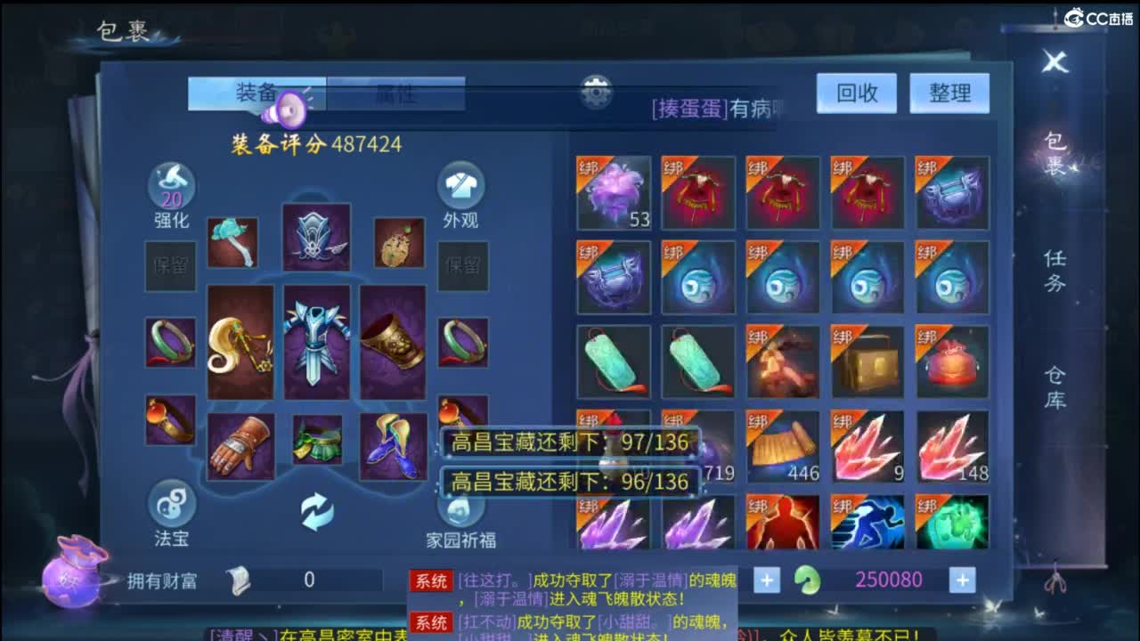 接托管 打架  比武~~接个老板~ 第6段