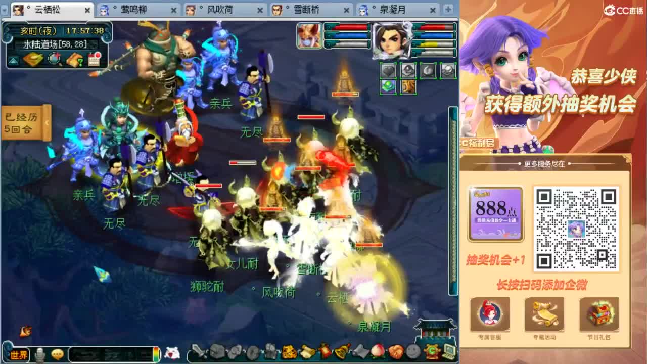 129顶级固伤日常！ 第7段