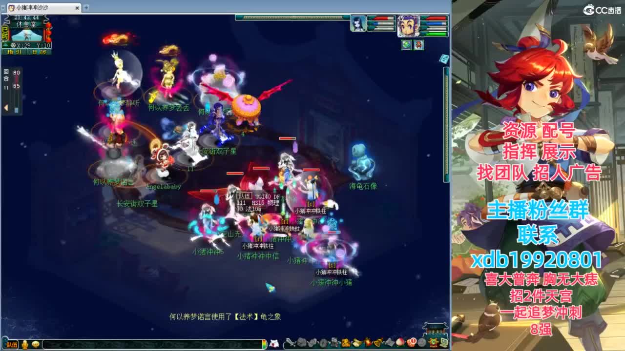 门派大改对神威的影响 第5段