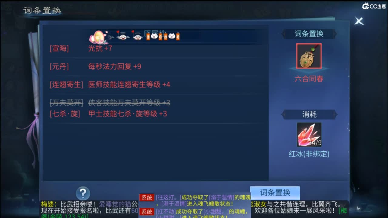 接托管 打架  比武~~接个老板~ 第7段