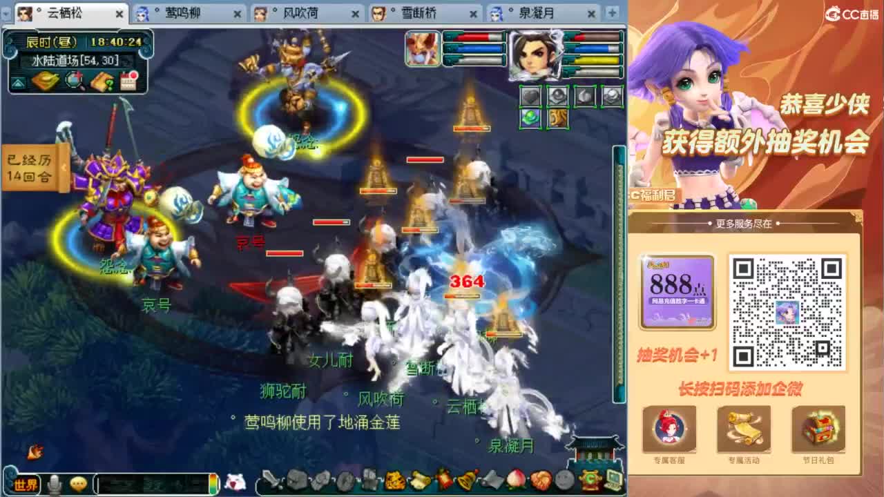 129顶级固伤日常！ 第8段