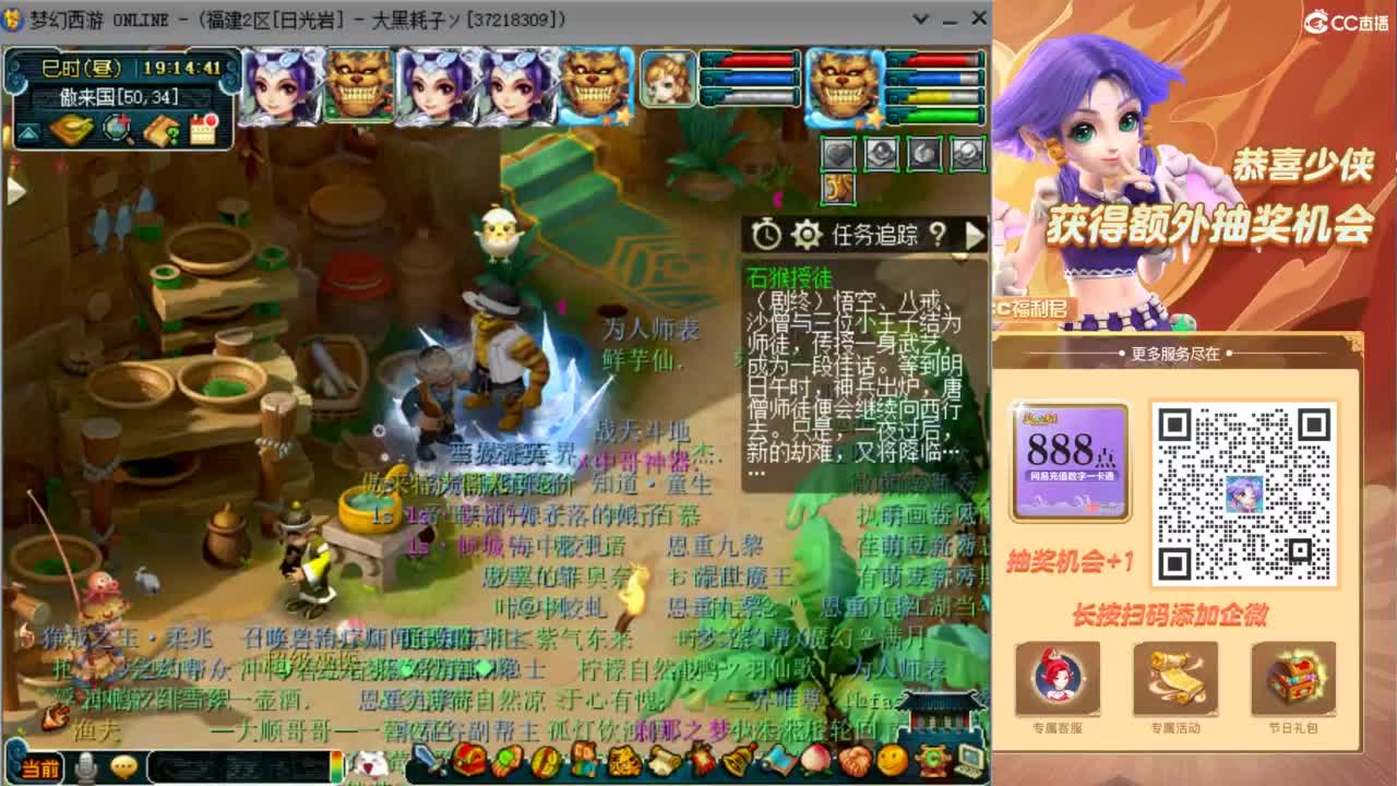 129顶级固伤日常！ 第9段