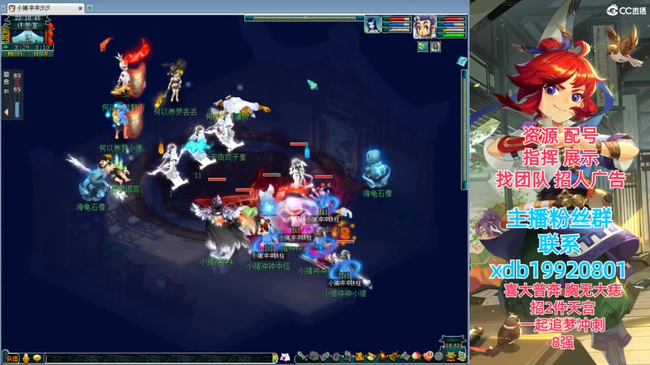 门派大改对神威的影响 第6段