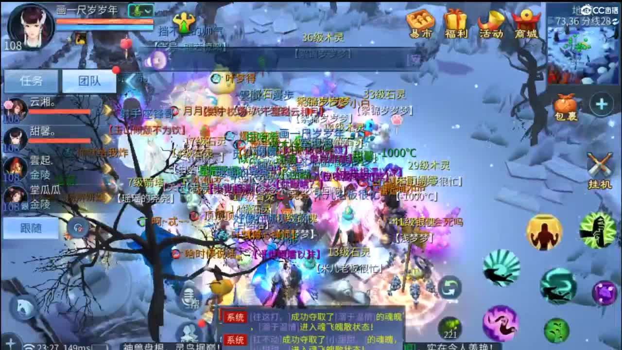 接托管 打架  比武~~接个老板~ 第9段