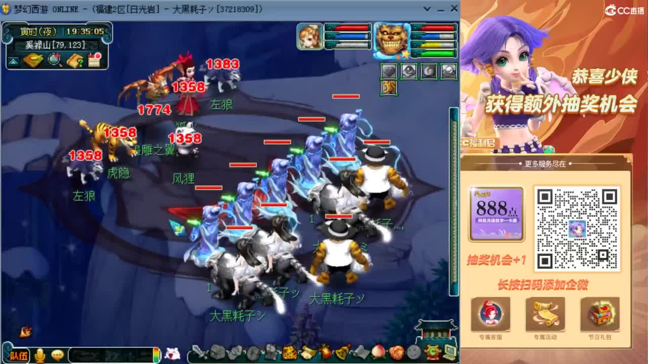 129顶级固伤日常！ 第10段