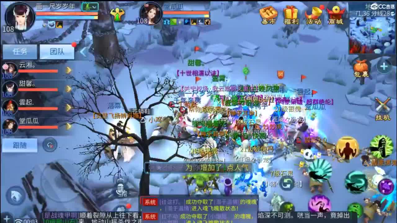 接托管 打架  比武~~接个老板~ 第10段