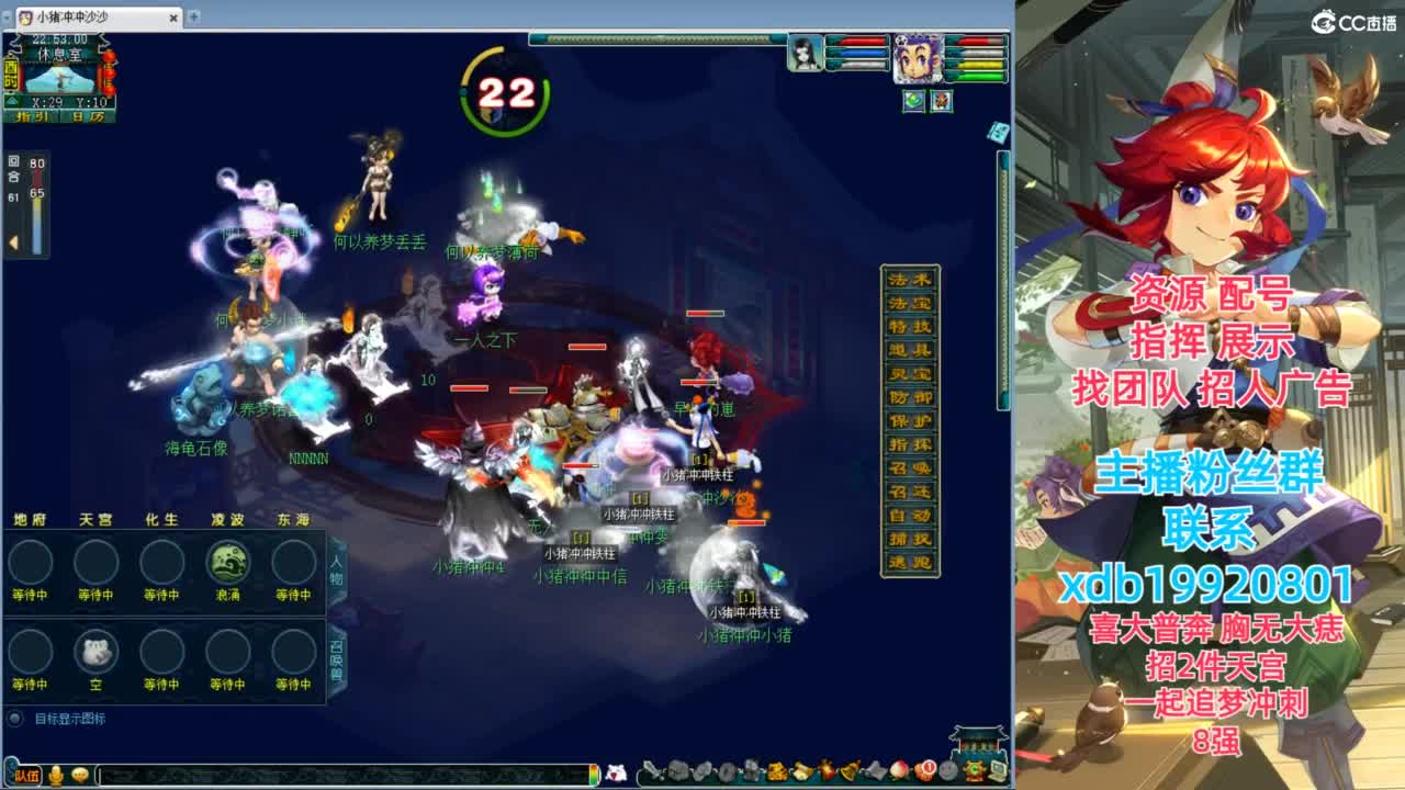 门派大改对神威的影响 第7段