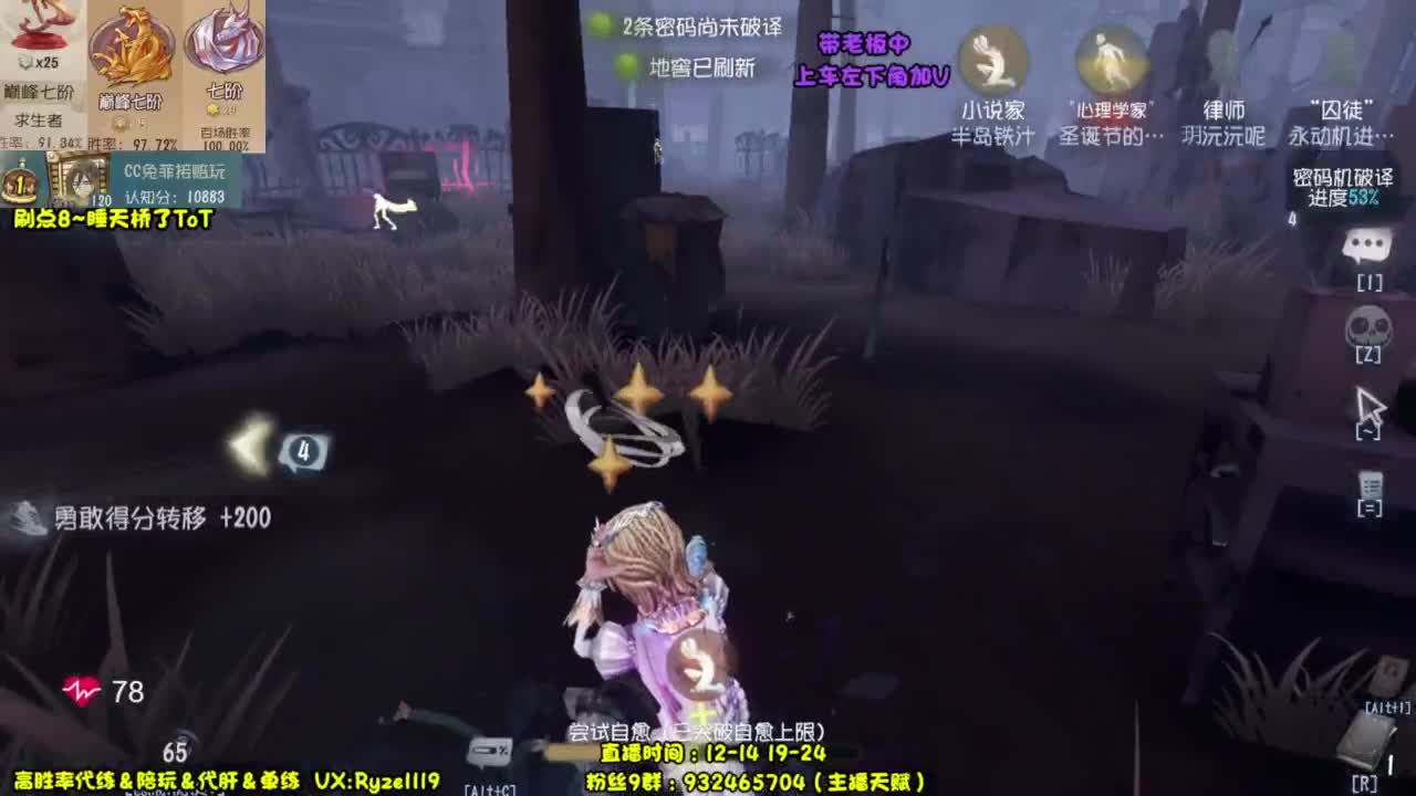 输一把下播（摄像头 第1段
