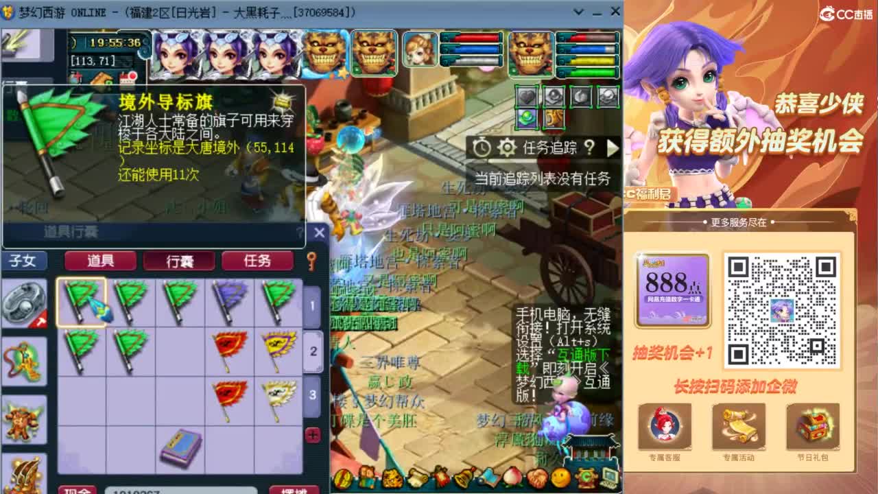 129顶级固伤日常！ 第11段