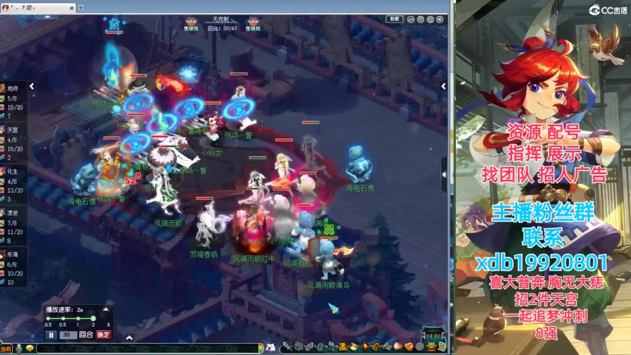 门派大改对神威的影响 第8段