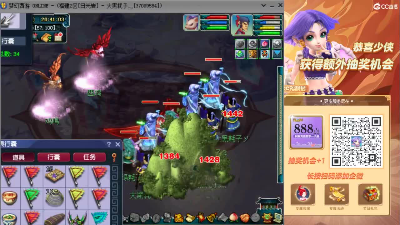 129顶级固伤日常！ 第12段