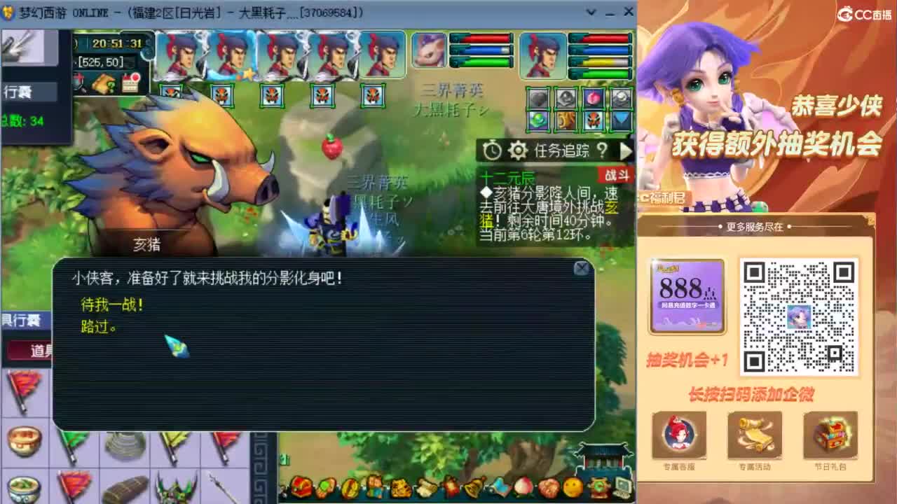 129顶级固伤日常！ 第13段