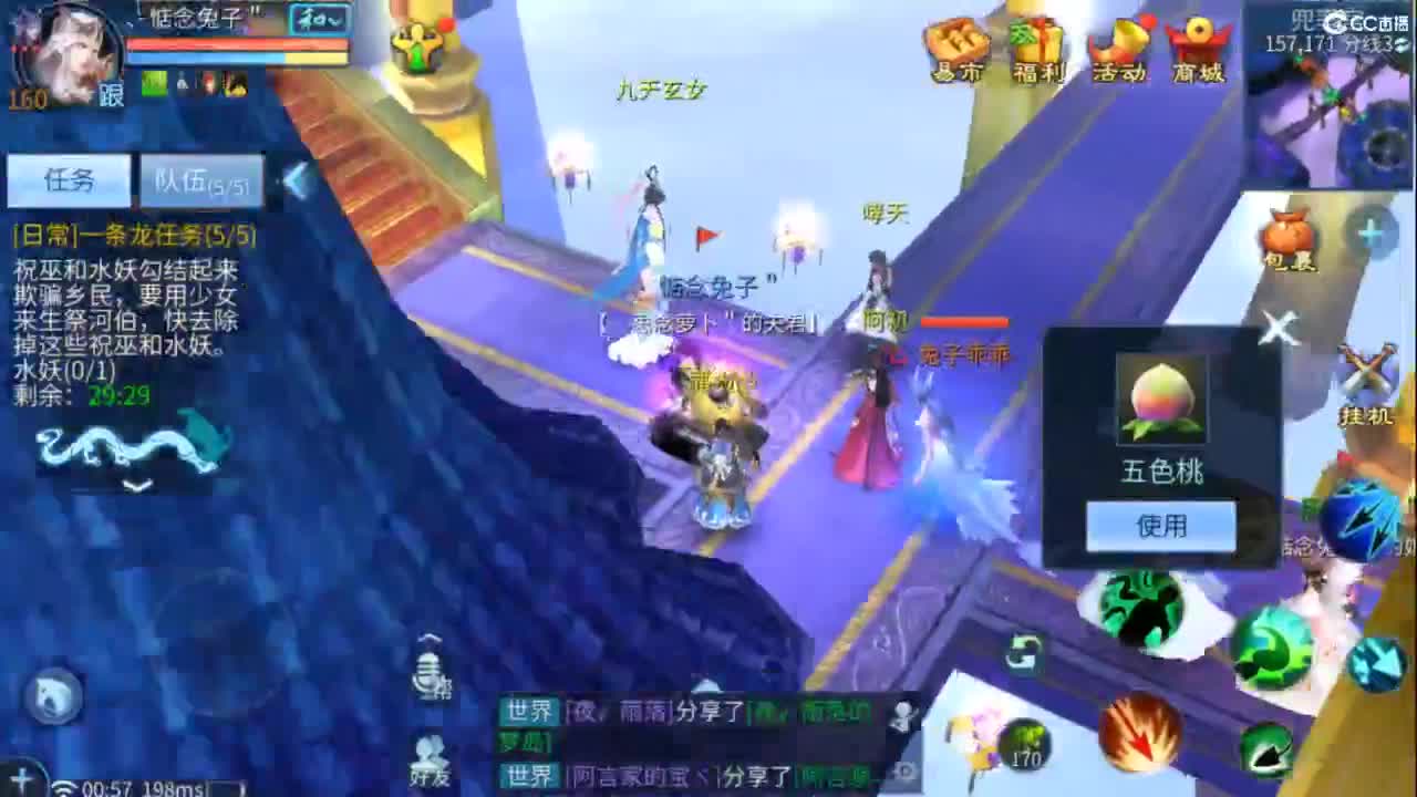 接托管 打架  比武~~接个老板~ 第12段