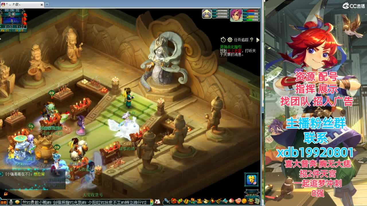 门派大改对神威的影响 第10段