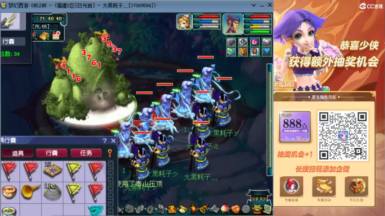 129顶级固伤日常！ 第14段