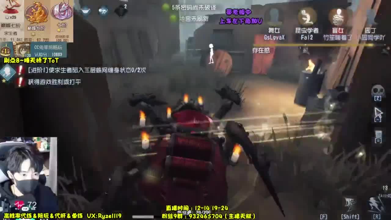 输一把下播（摄像头 第5段