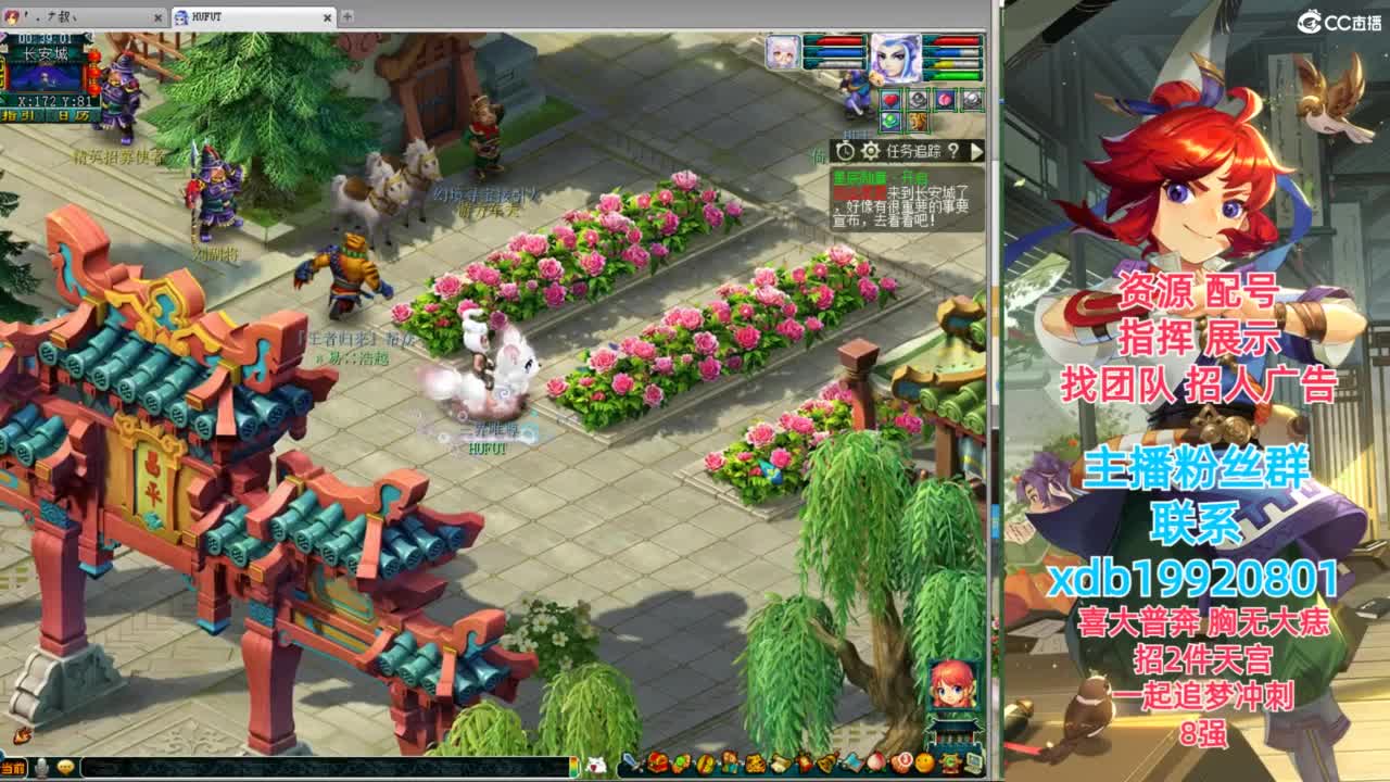 门派大改对神威的影响 第11段