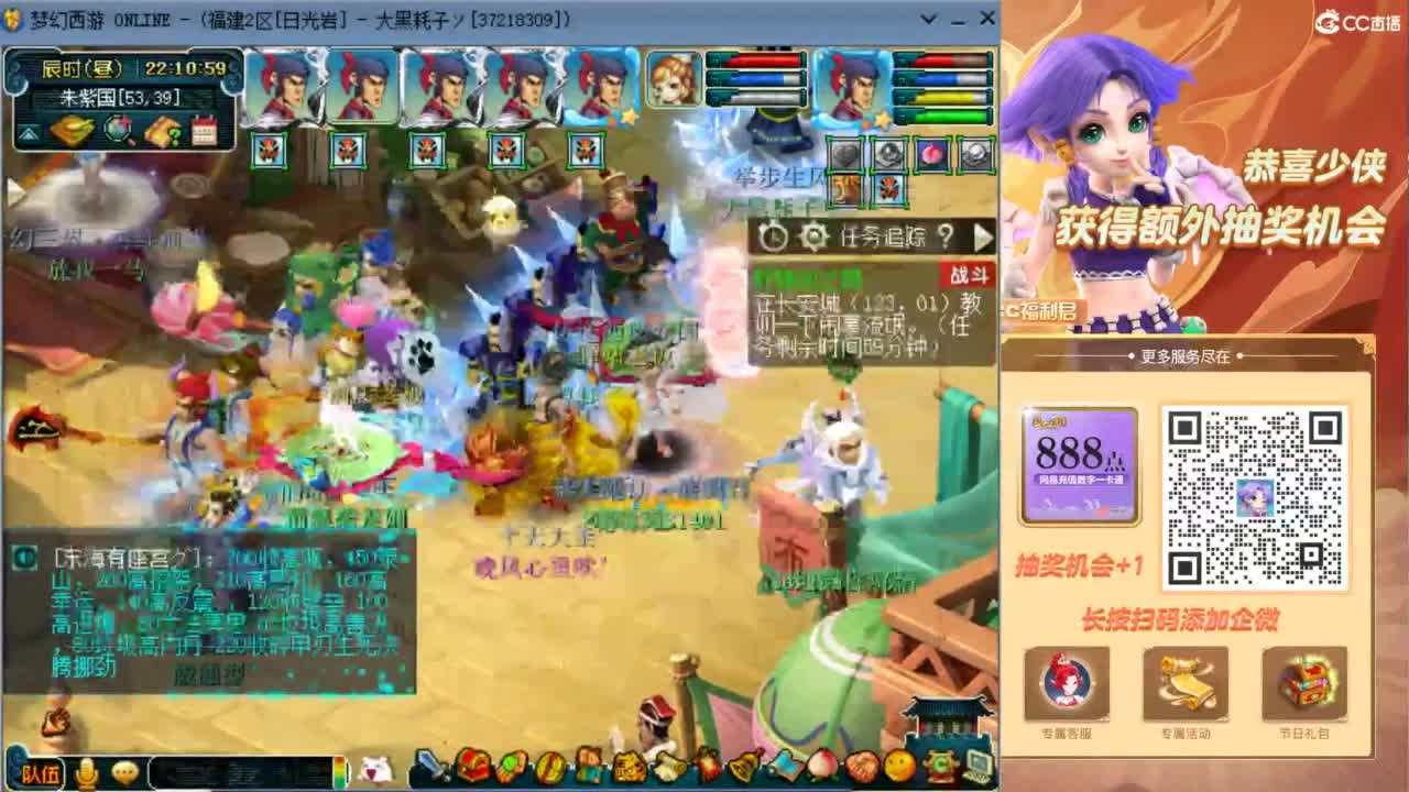 129顶级固伤日常！ 第15段