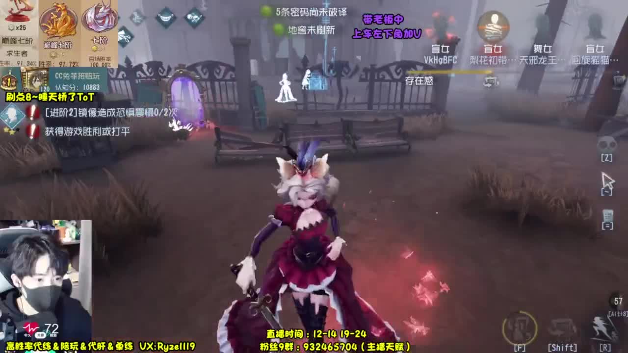 输一把下播（摄像头 第6段