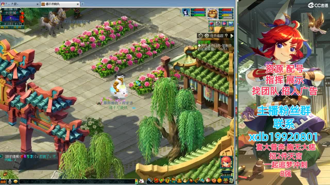 门派大改对神威的影响 第12段