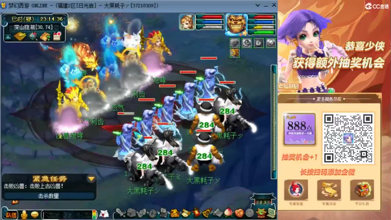 129顶级固伤日常！ 第17段