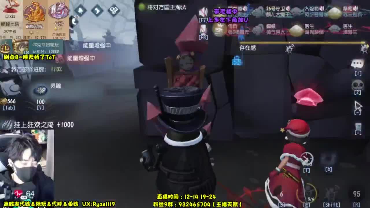 输一把下播（摄像头 第8段