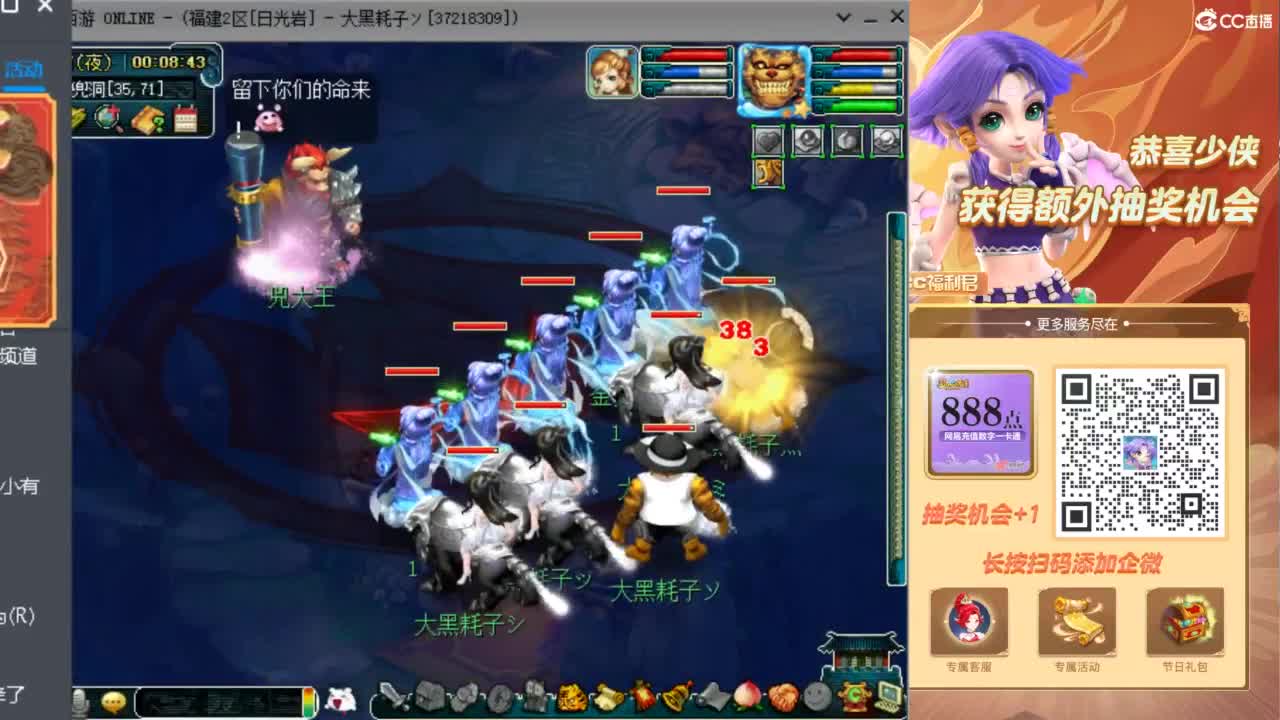 129顶级固伤日常！ 第19段