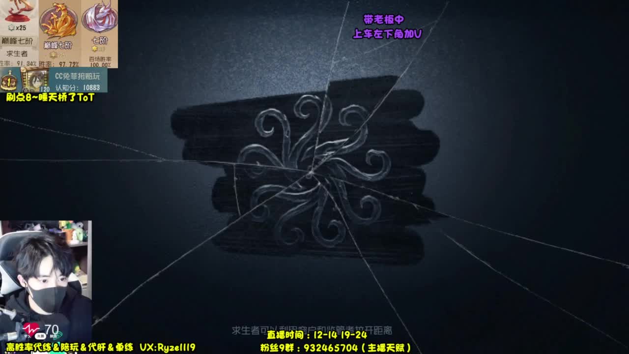 输一把下播（摄像头 第11段
