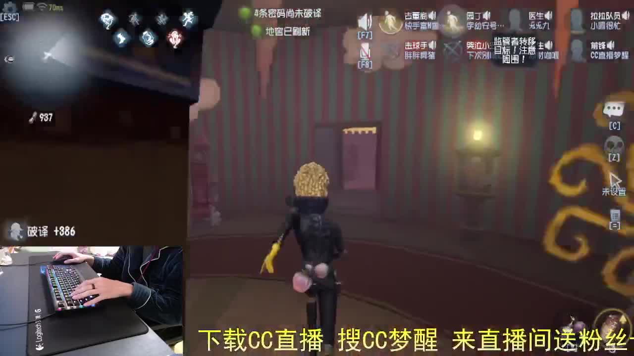 做凡人多好... 第2段