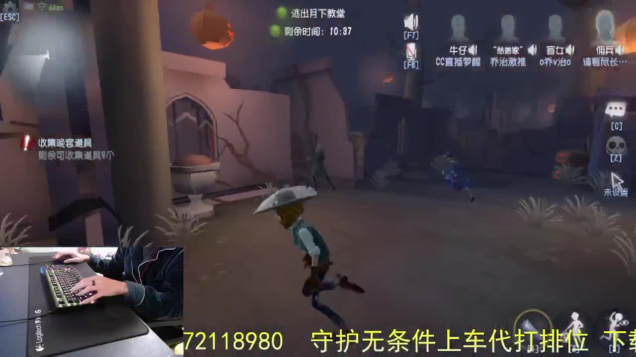 做凡人多好... 第3段