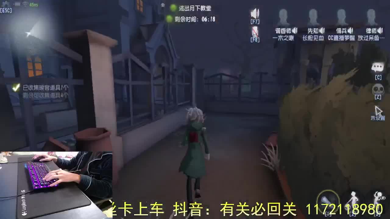 做凡人多好... 第4段