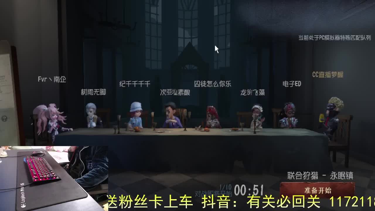 做凡人多好... 第5段