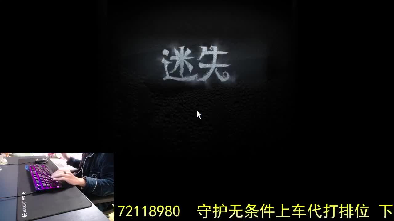 做凡人多好... 第6段