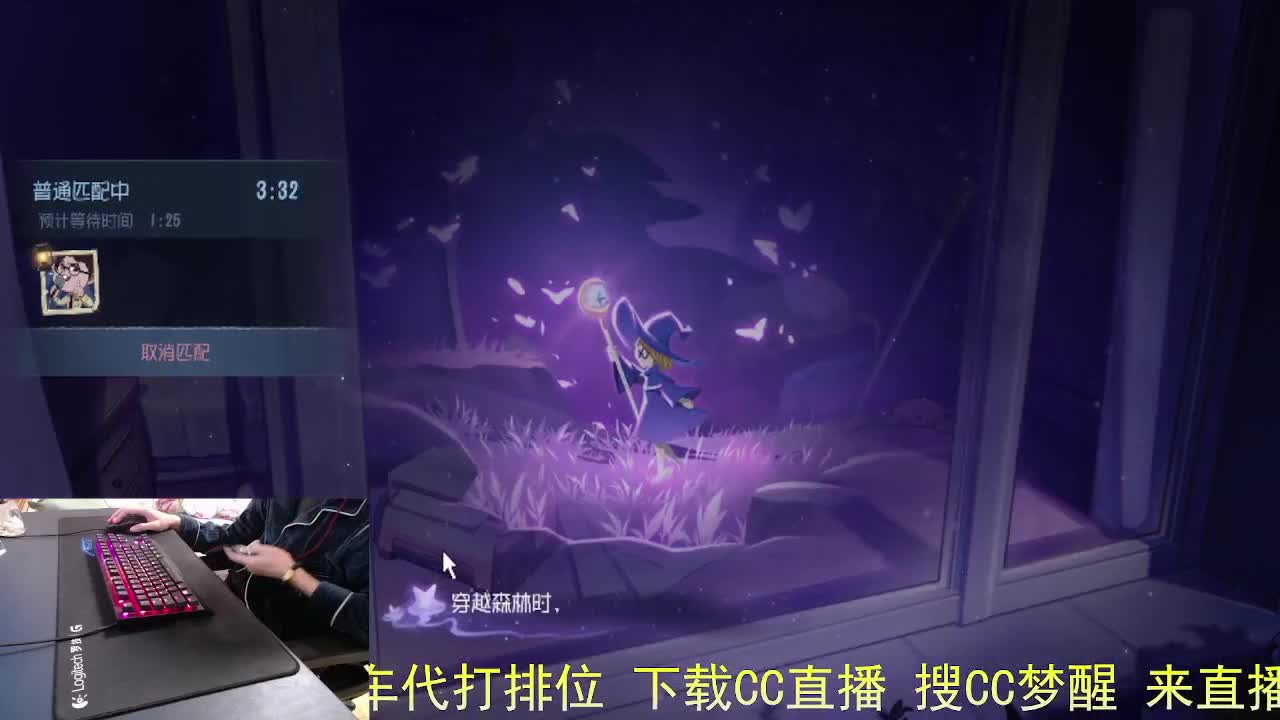做凡人多好... 第7段
