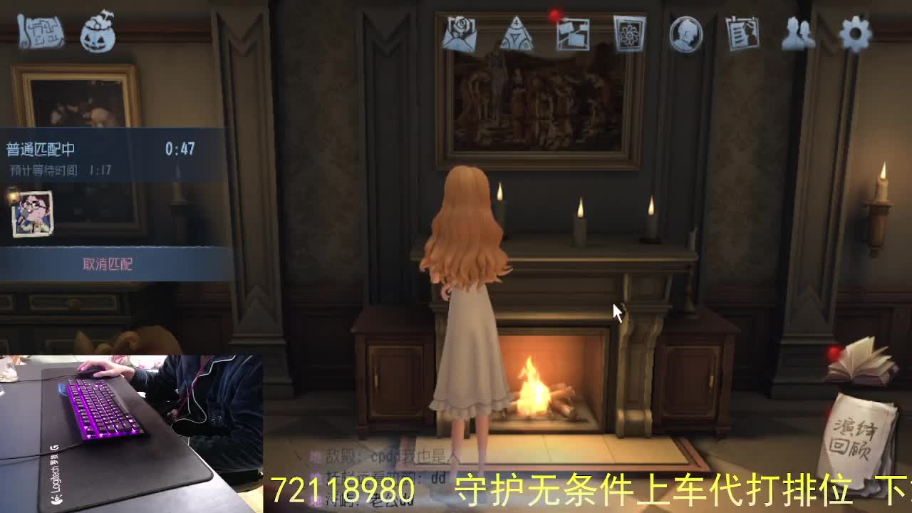 做凡人多好... 第8段
