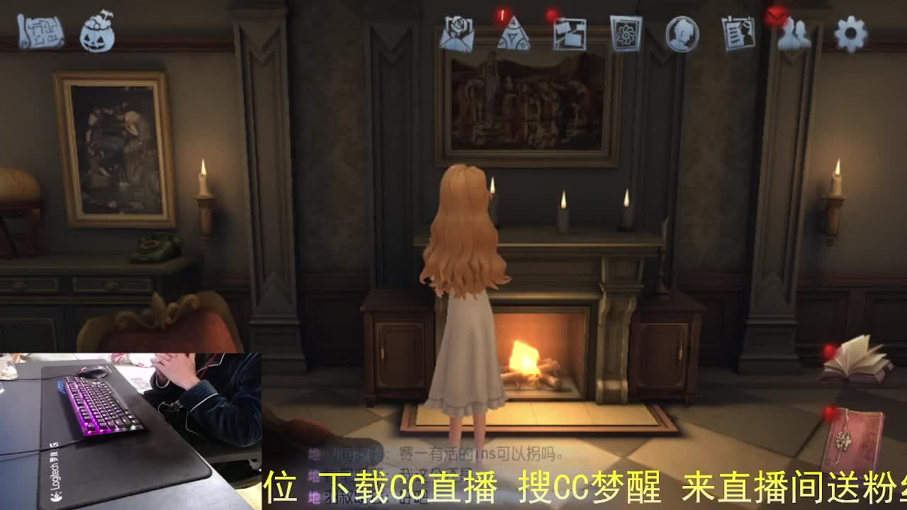 做凡人多好... 第9段