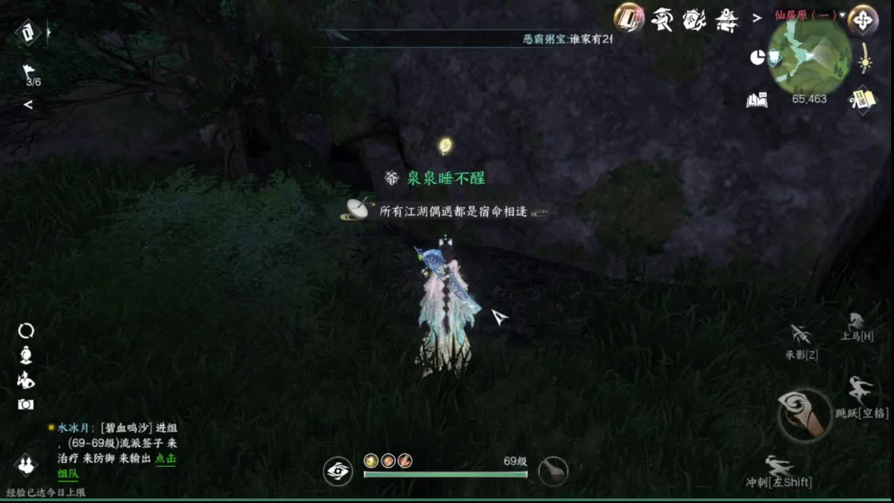 粉丝少 好下手 第3段