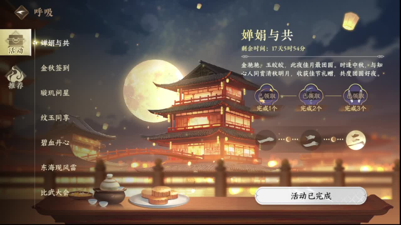 粉丝少 好下手 第4段