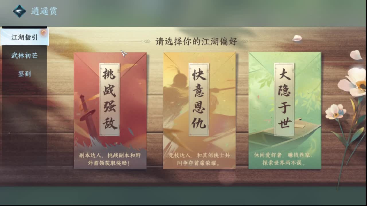 粉丝少 好下手 第5段