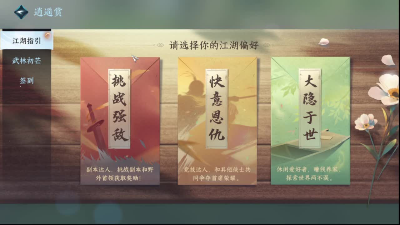 粉丝少 好下手 第6段