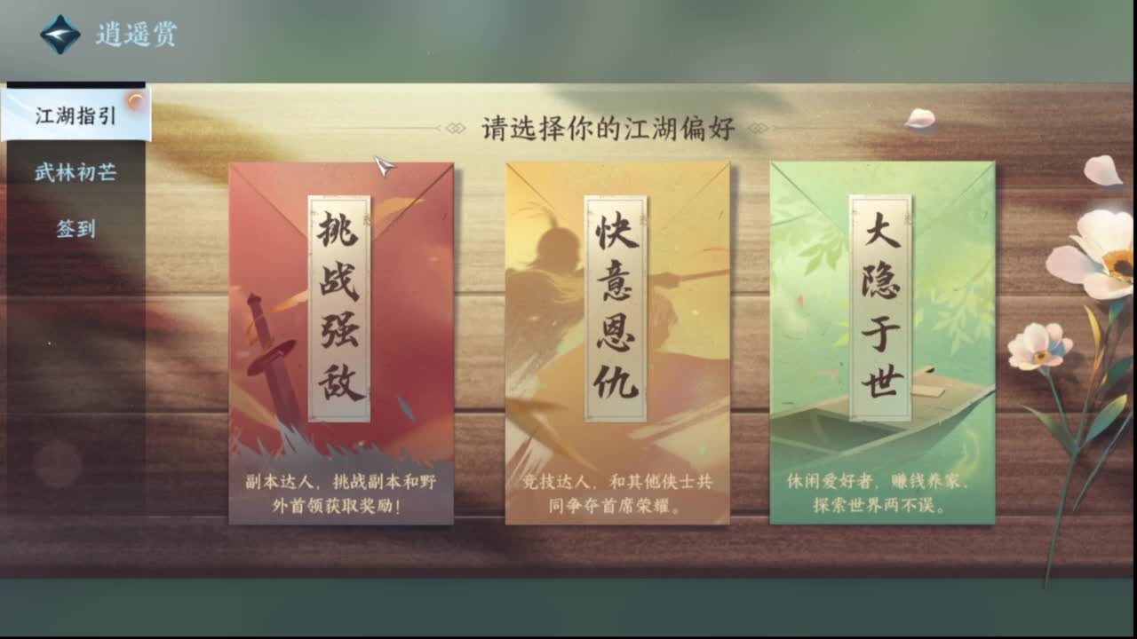 粉丝少 好下手 第8段