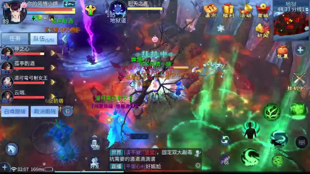 接新区升级，转点69，指挥冲榜 第1段