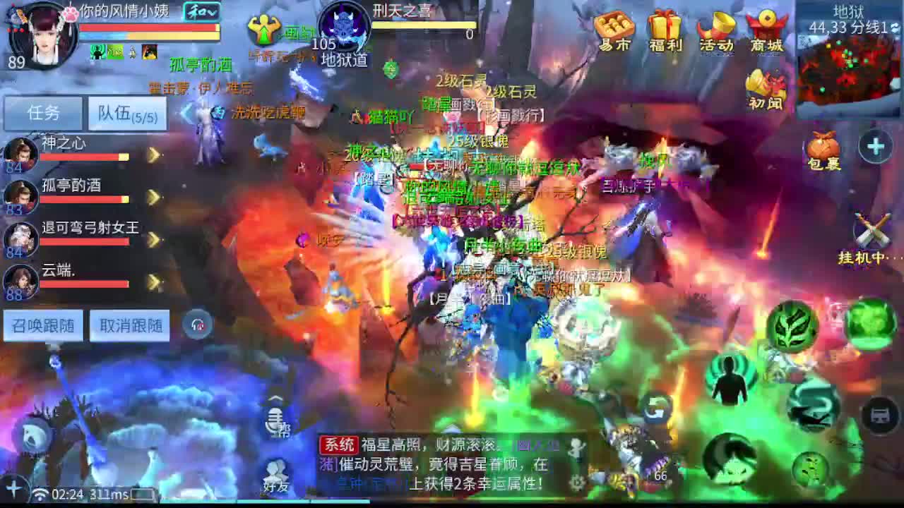 接新区升级，转点69，指挥冲榜 第2段