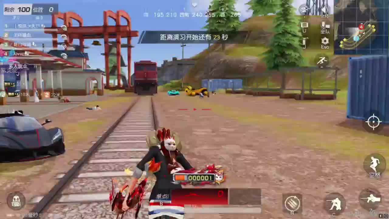 啊？ 第10段