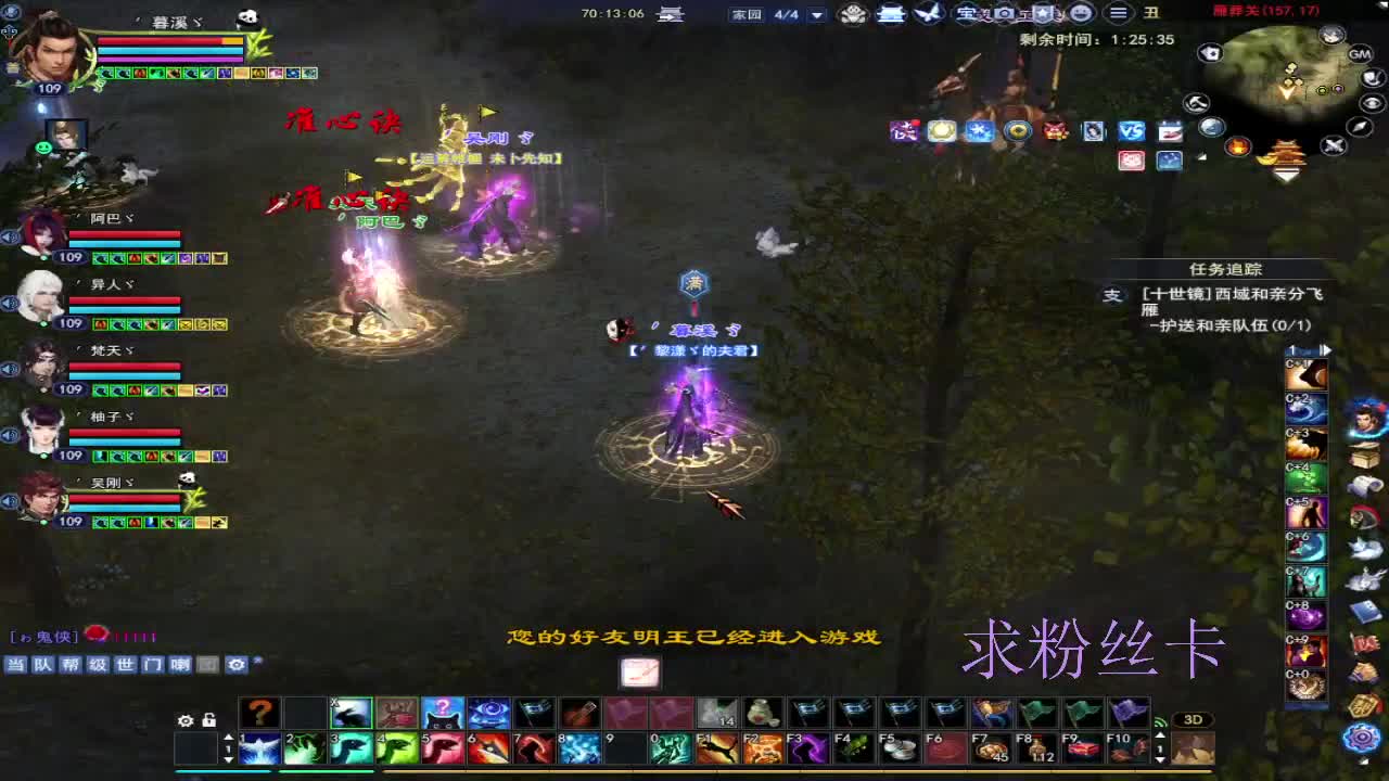 浮生万相 第8段