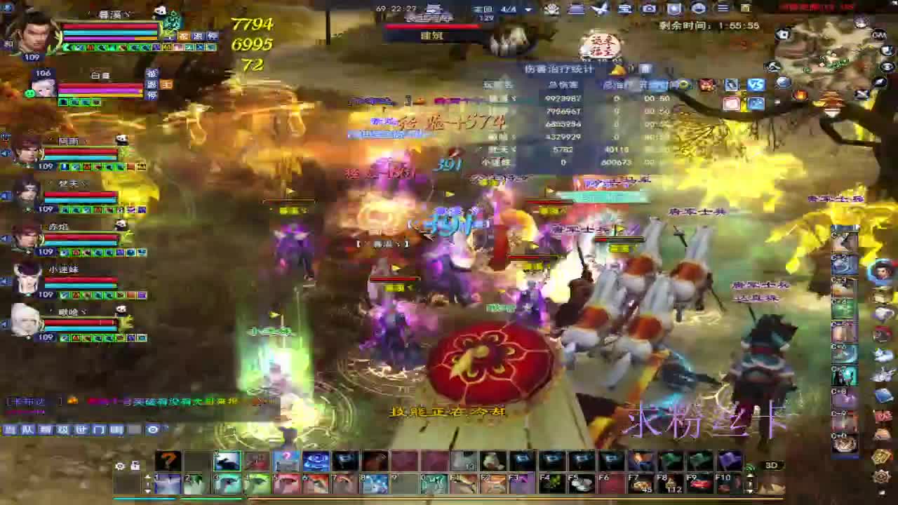 浮生万相 第10段